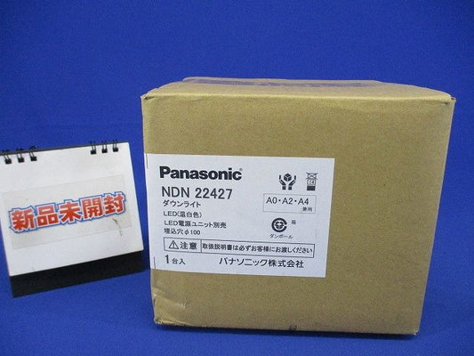 LEDダウンライト マルミナ 3500K φ100 電源ユニット別売 本体のみ NDN22427