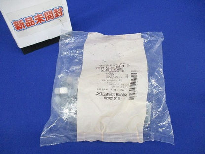 ハンガー吊り金具 ワールドダクター M12 D1・2・3タイプ用 電気亜鉛めっき 10個入 DHU-M12-10
