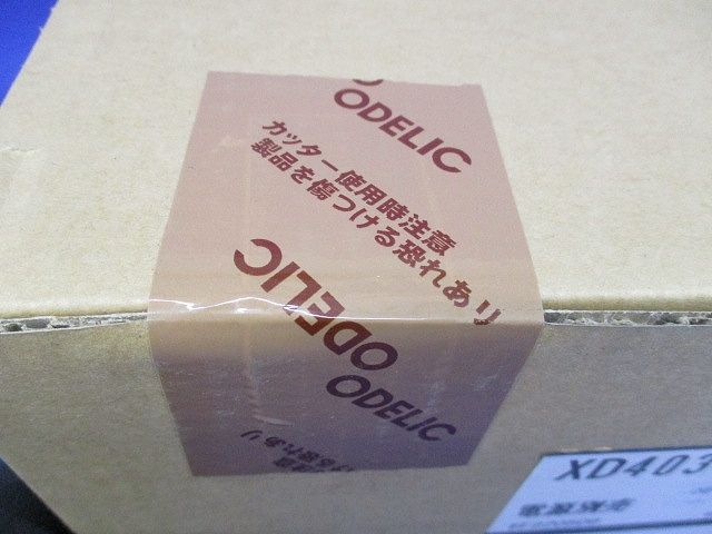 LEDベースダウンライトφ100 温白色 電源別売(新品未開梱) XD403457