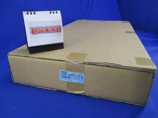 LEDベースライト本体(ライトバー別売)(新品未開梱) LEERS-23003-LS9