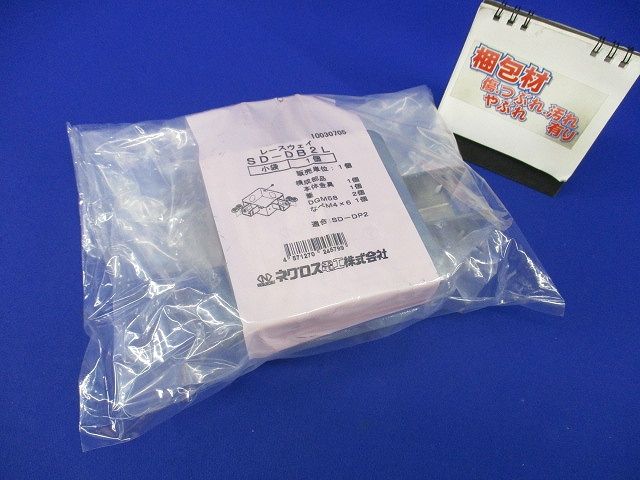 レースウェイ 分岐ボックス SD-DB2L