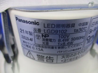 LEDダウンライト本体φ100 ランプ別売(汚れ有) LGD9102