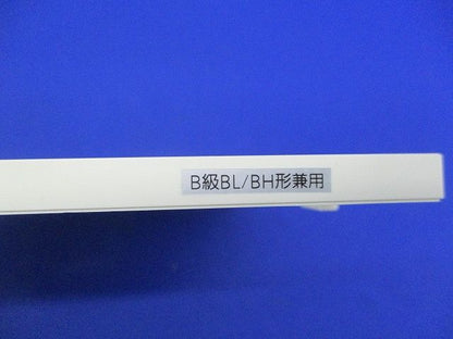 誘導灯表示板(表示板のみ)(箱違い) FK20005