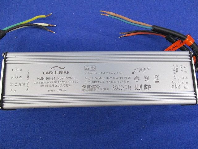 LED間接照明 専用電源ユニット RX405NC