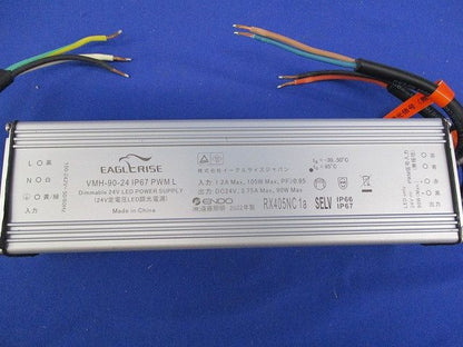 LED間接照明 専用電源ユニット RX405NC