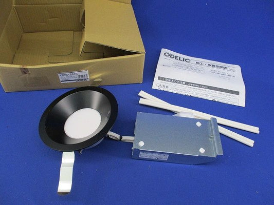 LEDベースダウンライトφ125 電球色 OD261881R