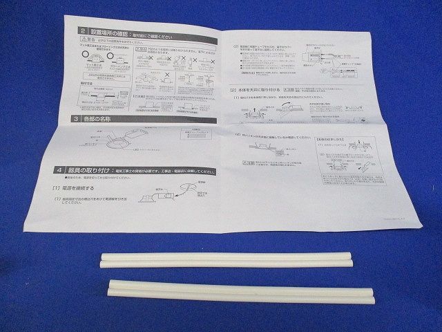 LEDベースダウンライトφ125 電球色 OD261881R