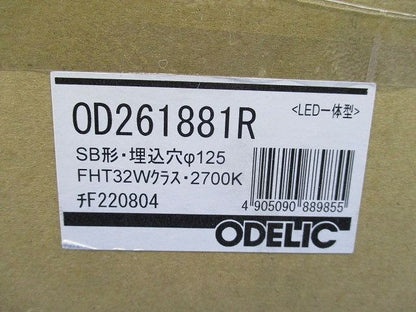 LEDベースダウンライトφ125 電球色 OD261881R