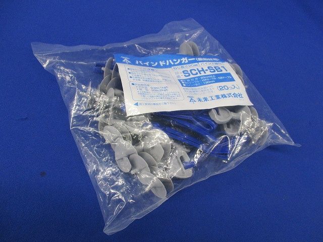 バインドハンガー 断熱材用・バインド線付 20個入 SCH-SB1-20
