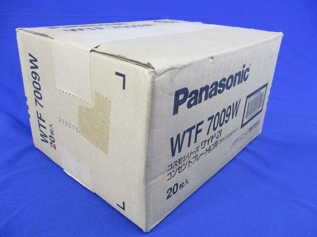 コンセントプレート 9個用 ホワイト 20枚入 WTF7009W-20