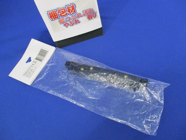 トラック連結用器具 ブラック FLTCPL-BK