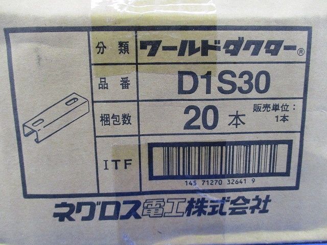 天井・壁面用短尺ダクター 溶融亜鉛めっき鋼板 20本入 D1S30-20