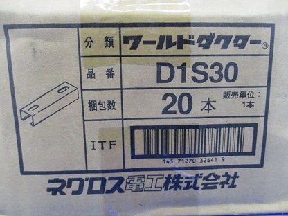 天井・壁面用短尺ダクター 溶融亜鉛めっき鋼板 20本入 D1S30-20