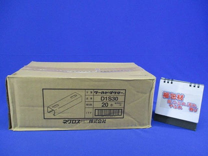 天井・壁面用短尺ダクター 溶融亜鉛めっき鋼板 20本入 D1S30-20