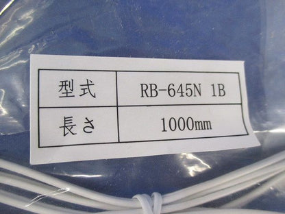 電源接続コード 1000mm(4本入)(新品未開封) RB-645N1B