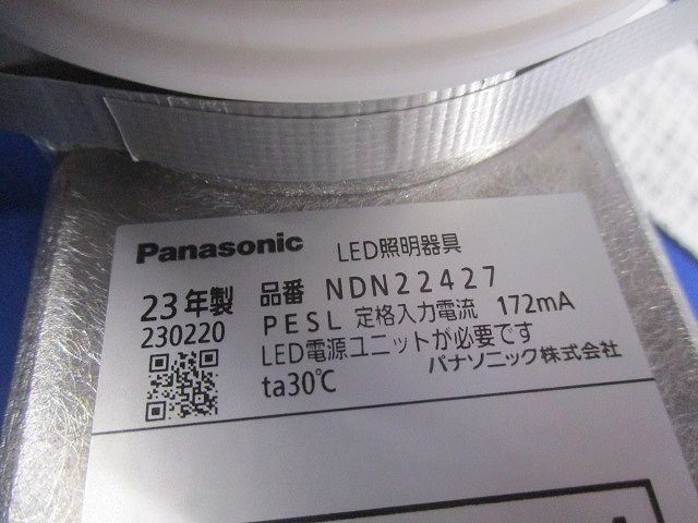 LEDダウンライト 温白色 φ100 電源ユニット別売(撮影の為開梱) NDN22427