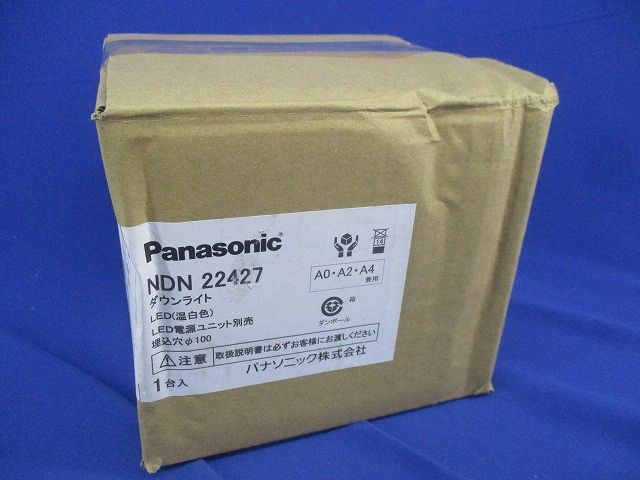 LEDダウンライト 温白色 φ100 電源ユニット別売(撮影の為開梱) NDN22427