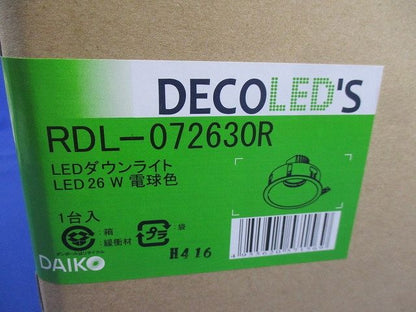 LEDダウンライトφ200 電球色 RDL-072630R