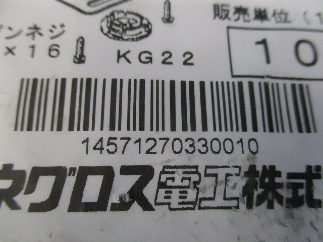 感知器取付金具 リップみぞ形鋼用 10個入 HK36-10