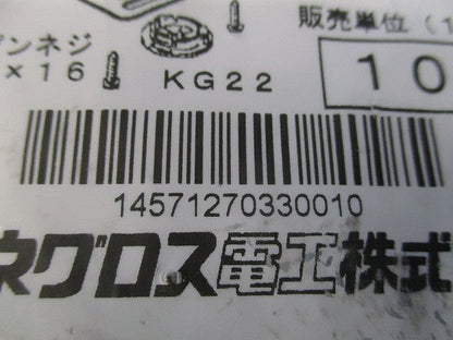 感知器取付金具 リップみぞ形鋼用 10個入 HK36-10