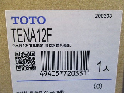 立水栓13 台付自動水栓 TENA12F