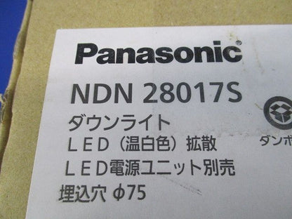 LED ダウンライト 3500K 電源ユニット別売り NDN28017S