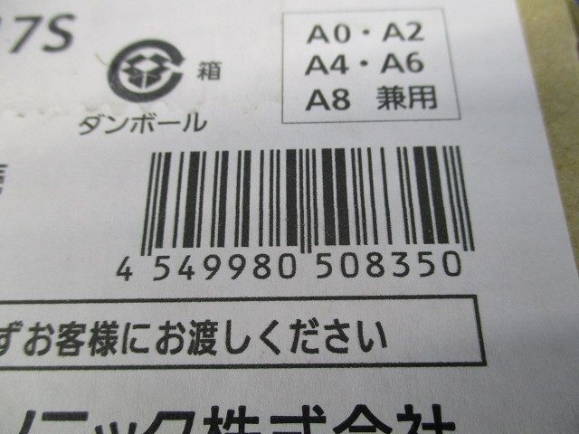 LED ダウンライト 3500K 電源ユニット別売り NDN28017S
