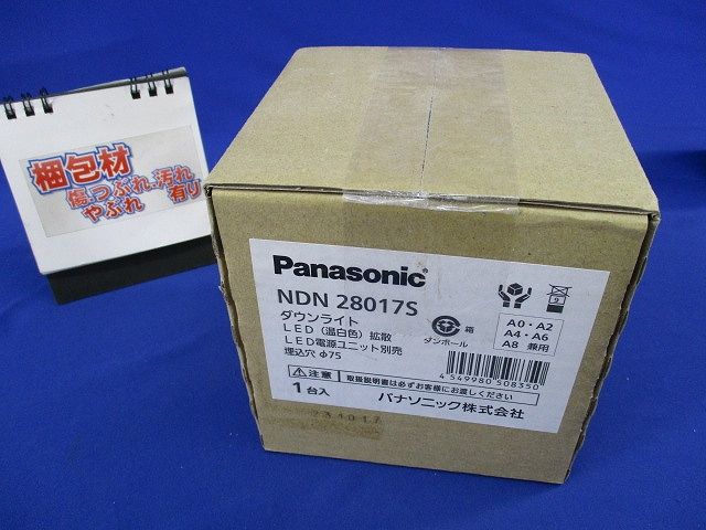 LED ダウンライト 3500K 電源ユニット別売り NDN28017S