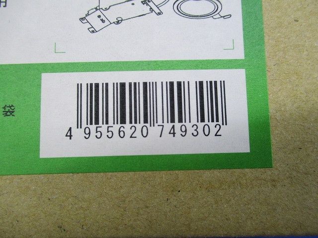 LEDダウンライト 5.8W 電源内蔵 調光器別売 φ75 2700K DDL-5295YWG