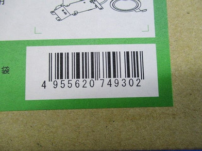 LEDダウンライト 5.8W 電源内蔵 調光器別売 φ75 2700K DDL-5295YWG