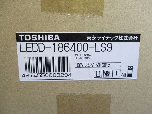 ユニット交換形ダウンライト 本体のみ 電源内蔵 LEDD-186400-LS9