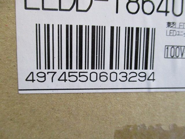 ユニット交換形ダウンライト 本体のみ 電源内蔵 LEDD-186400-LS9
