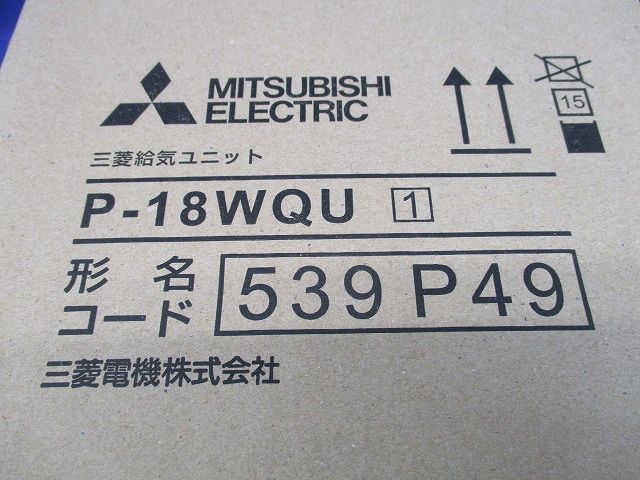 ダクト用システム部材 自然給気ユニット/給気レジスター/給気レジスター専用交換フィルター P-18WQU
