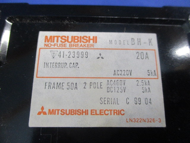 ノーヒューズブレーカ 2P20A(ジャンク品) BH-K