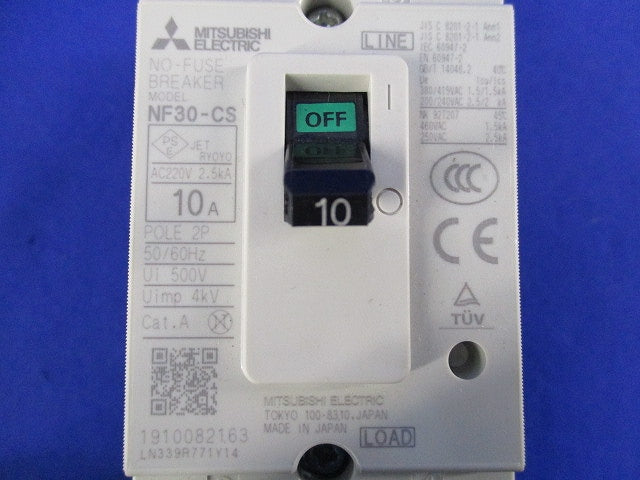 ノーヒューズブレーカー 2P10A NF30-CS