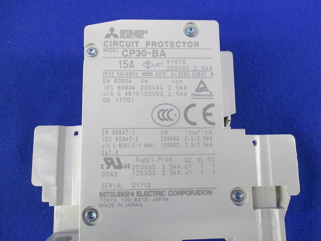 サーキットプロテクタ 2P2E15A CP30-BA