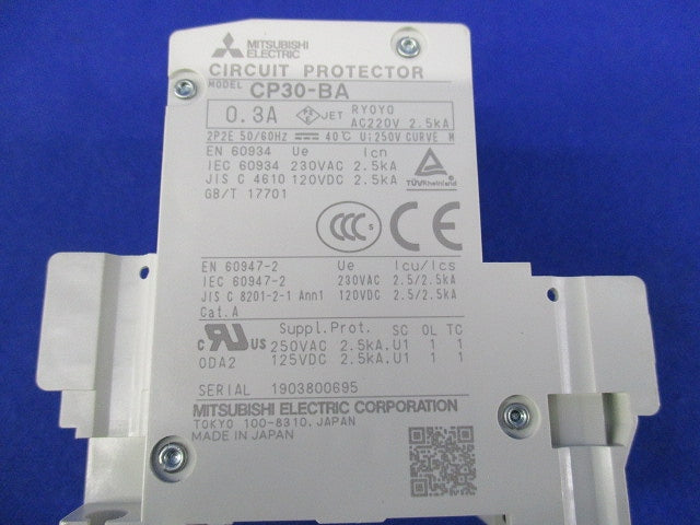サーキットプロテクタ 2P2E0.3A(ビス不足) CP30-BA