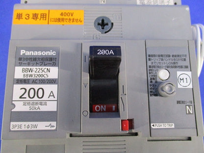 サーキットブレーカ3P200A(単3中性線欠相保護付) BBW-225CN BBW3200C5