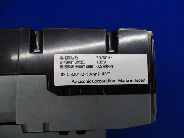 サーキットブレーカ3P200A(単3中性線欠相保護付) BBW-225CN BBW3200C5