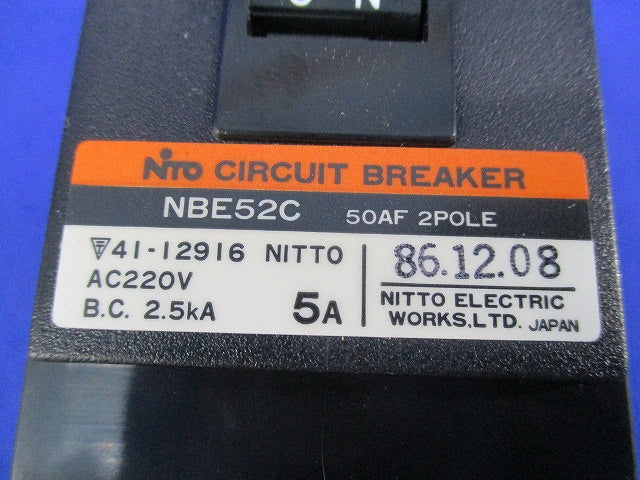 サーキットブレーカ2P5A(ジャンク品) NBE52C