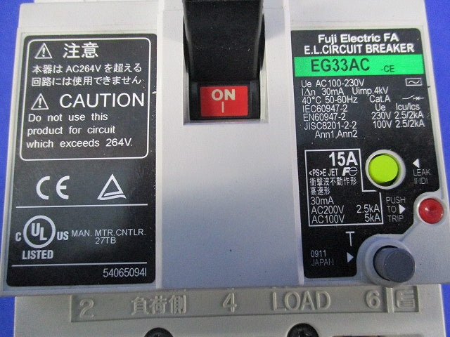 漏電遮断器15A EG33AC
