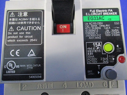 漏電遮断器15A EG33AC
