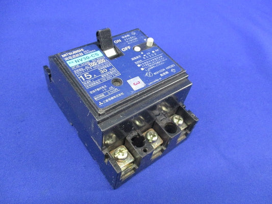 漏電遮断器3P15A(ジャンク品) NV30-CS