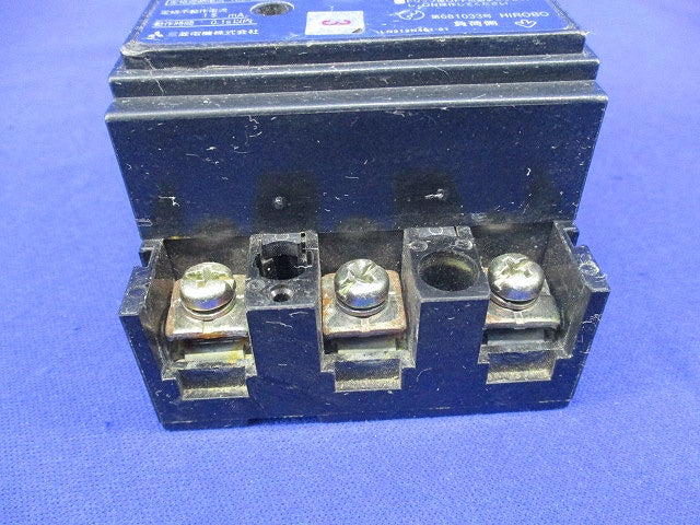 漏電遮断器3P15A(ジャンク品) NV30-CS