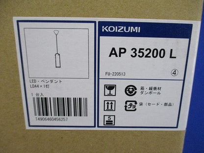 LEDペンダントライト 2700K 白熱球60W相当 フランジ 非調光 AP35200L