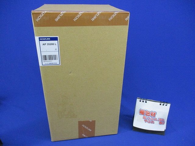 LEDペンダントライト 2700K 白熱球60W相当 フランジ 非調光 AP35200L