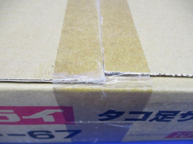 タコ足サポート 10個入 OF-67-10