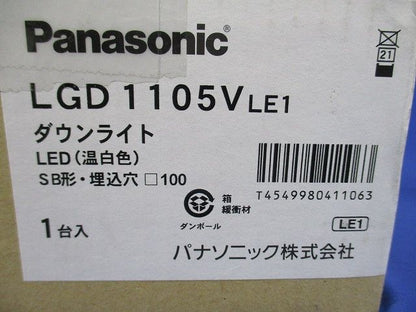 ベースダウンライトLED一体型 3500K 電源内蔵 調光不可 □100 白木 LGD1105VLE1