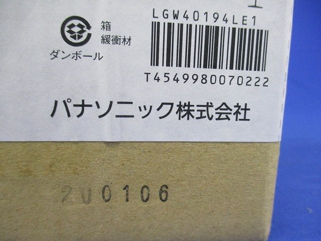 LEDスポットライト 3500K 電源内蔵 調光不可 80形 拡散 シルバー LGW40194LE1