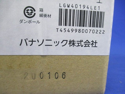 LEDスポットライト 3500K 電源内蔵 調光不可 80形 拡散 シルバー LGW40194LE1